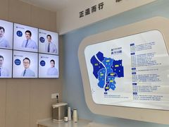 -好牙依口腔(开源店)