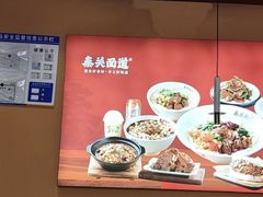 -秦关面道(世博店)