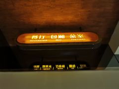 -艺境水疗生活空间(广场明珠店)