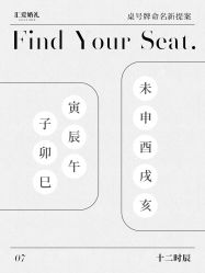 -汇爱婚礼