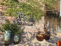 -炉鱼(云澜湾店)