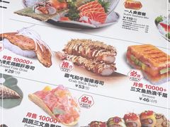 -Sushi Love 创意寿司(丽影广场店)