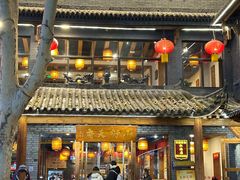 -小街天府(西工小街店)