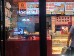 -東更道点心行(利客来店)