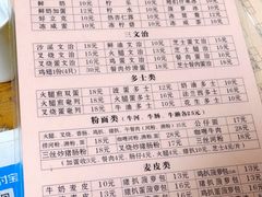 -沙溪兄茶餐厅
