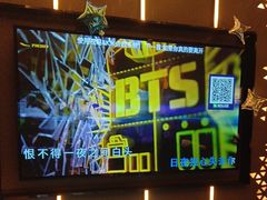 -星璨火吧KTV聚会餐厅(华清广场店)