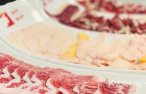 Double-layer Yellow Beef
