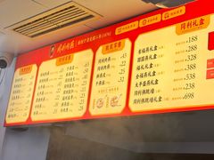 -同利肉燕老铺(澳门路店)