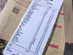 账单-鸿姐老火锅(静安店)