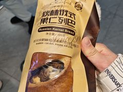 -秋林食品(秋林公司店)