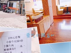 -大田牛尾汤(幸福河市场店)