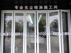 -车艺尚上海龙膜隐形车衣汽车贴膜旗舰店