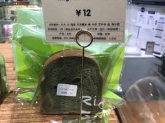 -RiceZone乐食尊纯米面包坊(望京店)