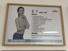 -卓拓健身普拉提运动中心(总店)