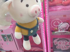 -爱玩嘉年华(江北一店)
