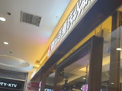-刘一手重庆火锅(万达广场店)