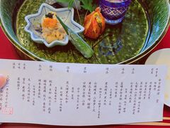 -盘古七星酒店·京都怀石花传日餐厅