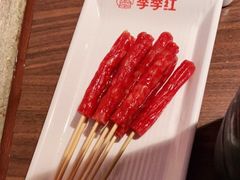 -季季红火锅(动壹店)