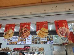 -闻酥园(大慈寺店)