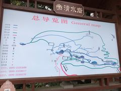 -安溪清水岩