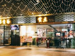 门面-赏点粤式点心(广州塔店)