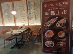 -仁义涵西餐·咖啡(中华巴洛克店)