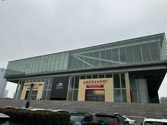 -上海浦东展览馆