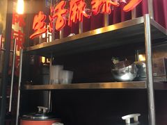 -巴渝老街印象生活麻辣烫(华宇·北城中央汇店)
