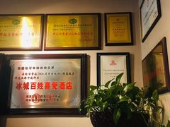 -将军牛排·尔滨地标朝鲜族美食(总店)