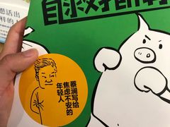 -中海环宇荟