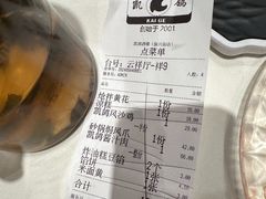 -凯鸽酒楼(大同振兴街店)