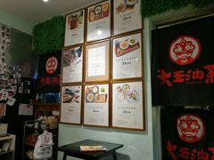 -大王油茶(磁器口店)