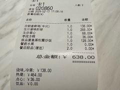 -香樟花园新粤料理(无锡万象城店)