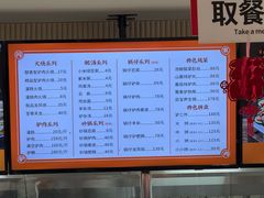 -闫家驴肉老店(华电一校店)