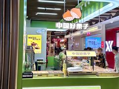 -凯德广场(武胜路店)