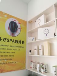 点击看大图 -黑奥秘脱发白发中心