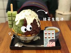 -WONDER ICE 萬得冰田(建設路总店)