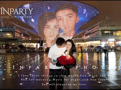 -InParty·游艇求婚策划生日派对布置(世纪大道店)
