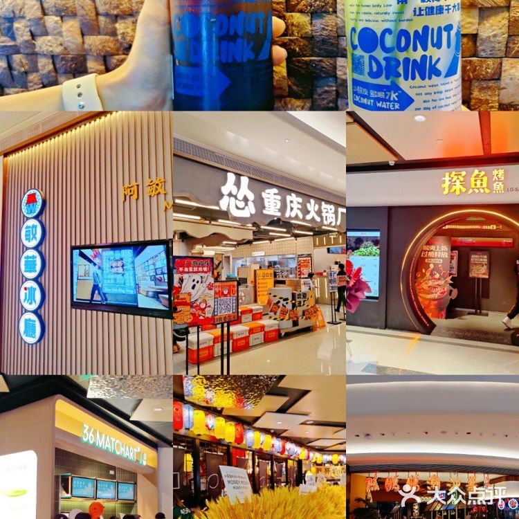 🔥10.29 龙华壹方城开业盛典 当燃不壹样🤜