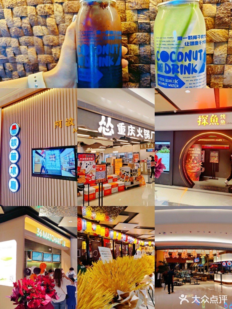 🔥10.29 龙华壹方城开业盛典 当燃不壹样🤜