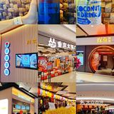 🔥10.29 龙华壹方城开业盛典 当燃不壹样🤜