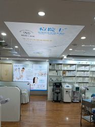 -痘院士专业祛痘皮肤管理