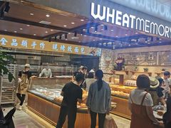 -麦陌(正弘城店)