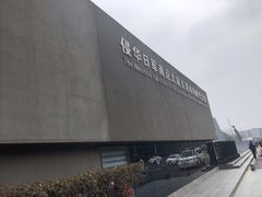 -侵华日军南京大屠杀遇难同胞纪念馆