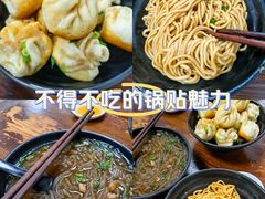 -赵宝美煎包店