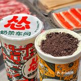 北京探店 | 万圣节🎃来怂火锅就对了！