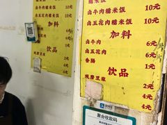 -糯香驿站(施家园分店)
