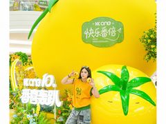 -KK ONE(京基滨河时代店)