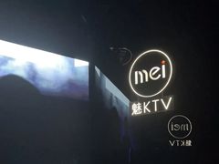 -魅KTV·AI辅唱(人民广场旗舰店)