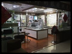 -华彬眼镜专业渐进配镜(潘家园店)